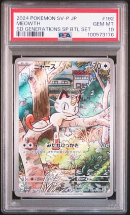 Meowth