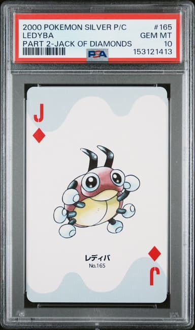 Ledyba