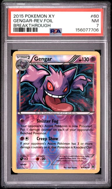 Gengar Reverse Foil