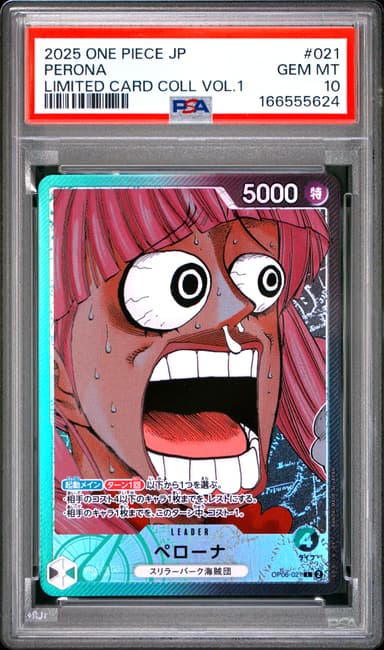 Perona