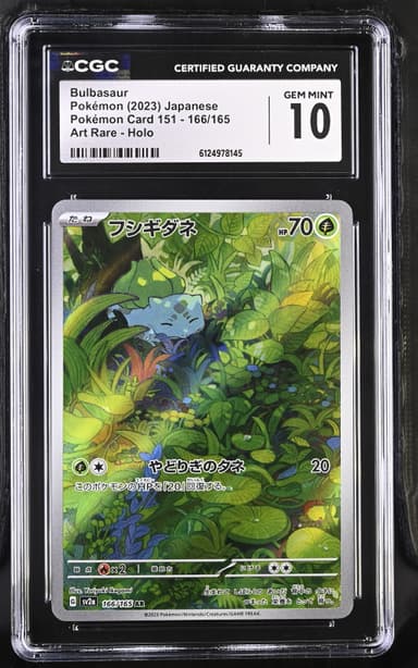 Bulbasaur