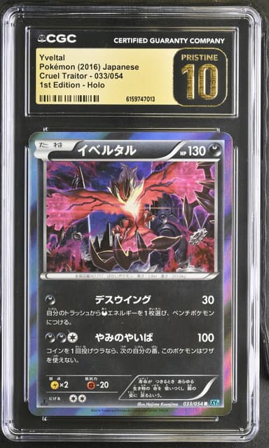 Yveltal