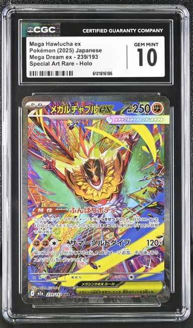 Mega Hawlucha Ex