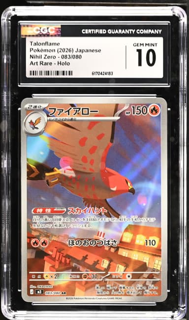 Talonflame