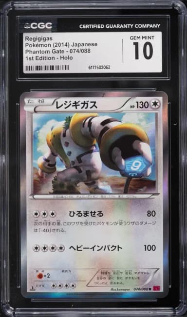 Regigigas 1st Edition Holo