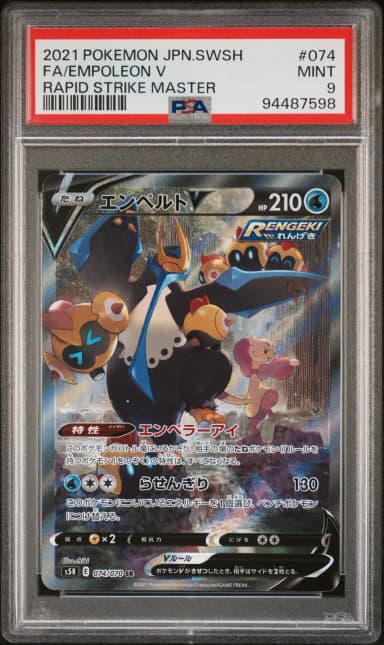 Empoleon V Full Art