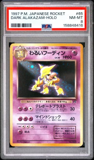 Dark Alakazam Holo